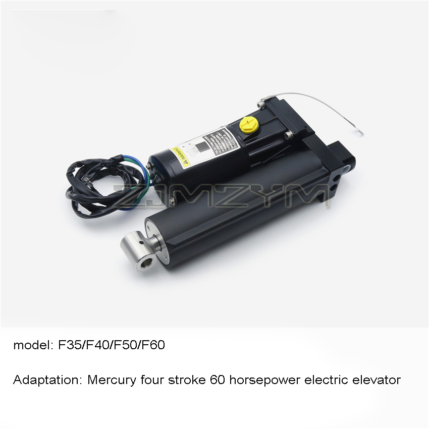 Fishing Boat Outboard Motor - Outboard Motor Electric Hoist 8M0055011 8M0090335