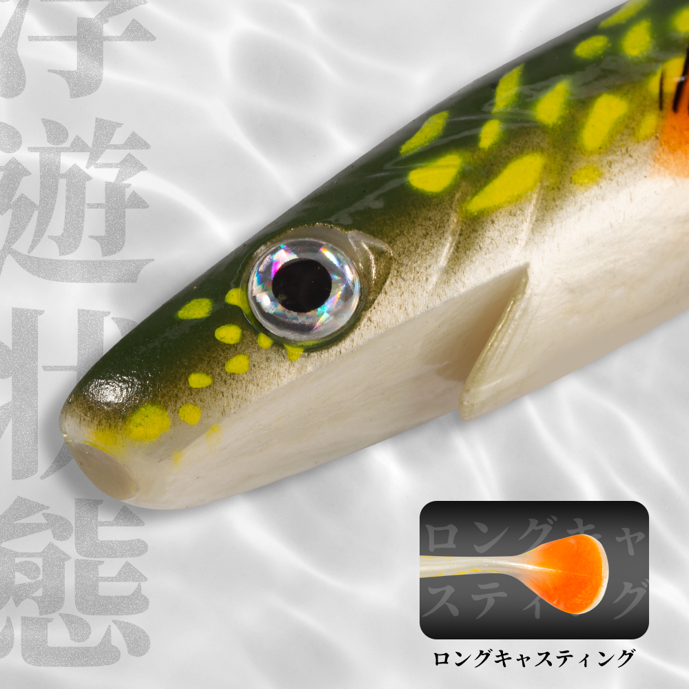Hunthouse Pig Shad Soft Bait 2 – Fishing Boat Paddle recenzja i cena