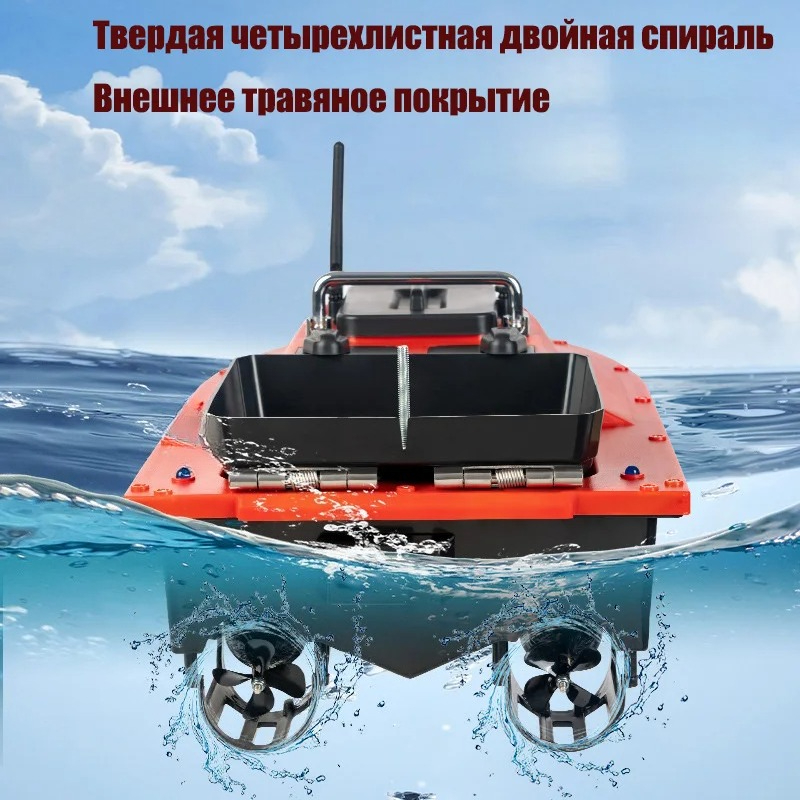 ST70 Sonar GPS Bait Boat 40 Po – Fishing Boat Gps recenzja i cena