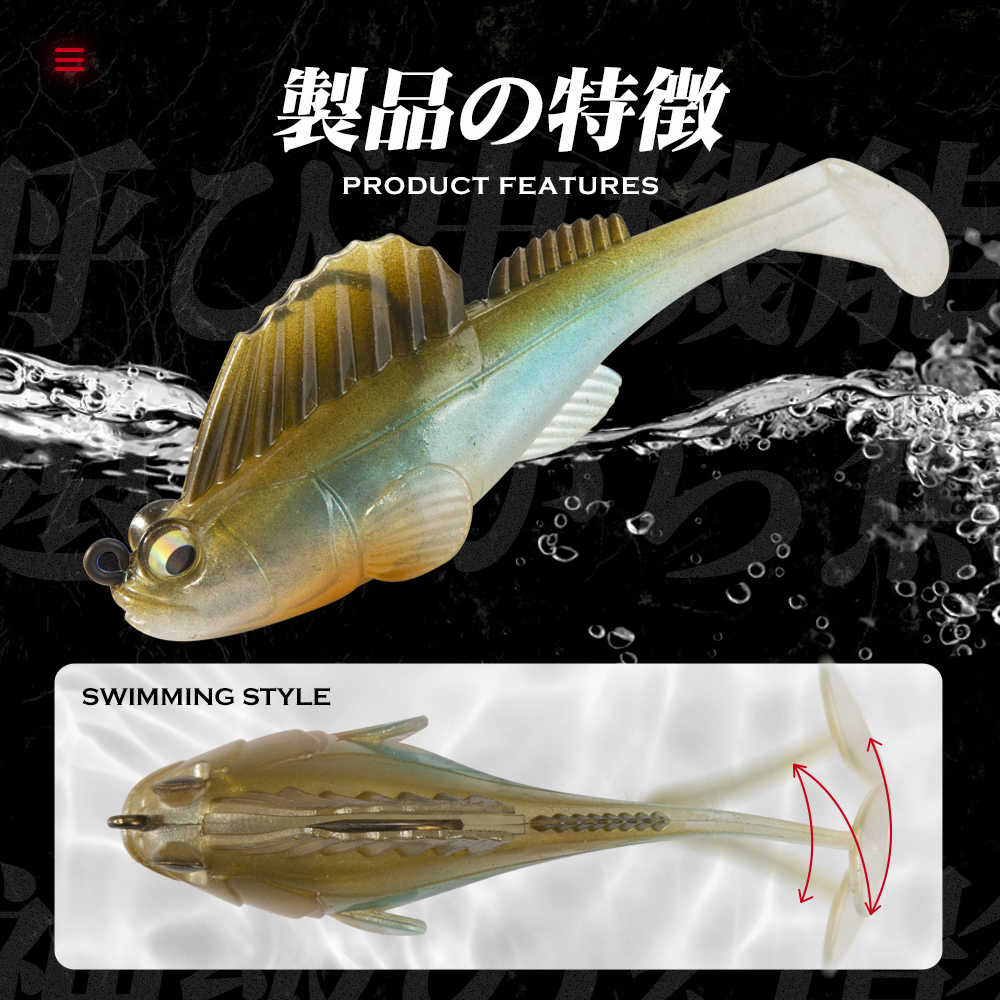 Hunthouse Fishing Lure Soft Ba – Fishing Boat Paddle recenzja i cena