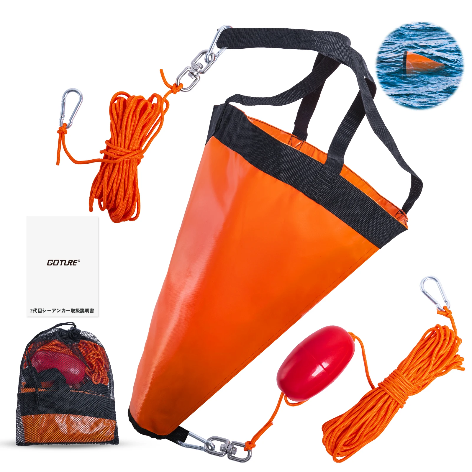Goture S/M/L Sea Drogue Anchor – Fishing Boat Anchor recenzja i cena