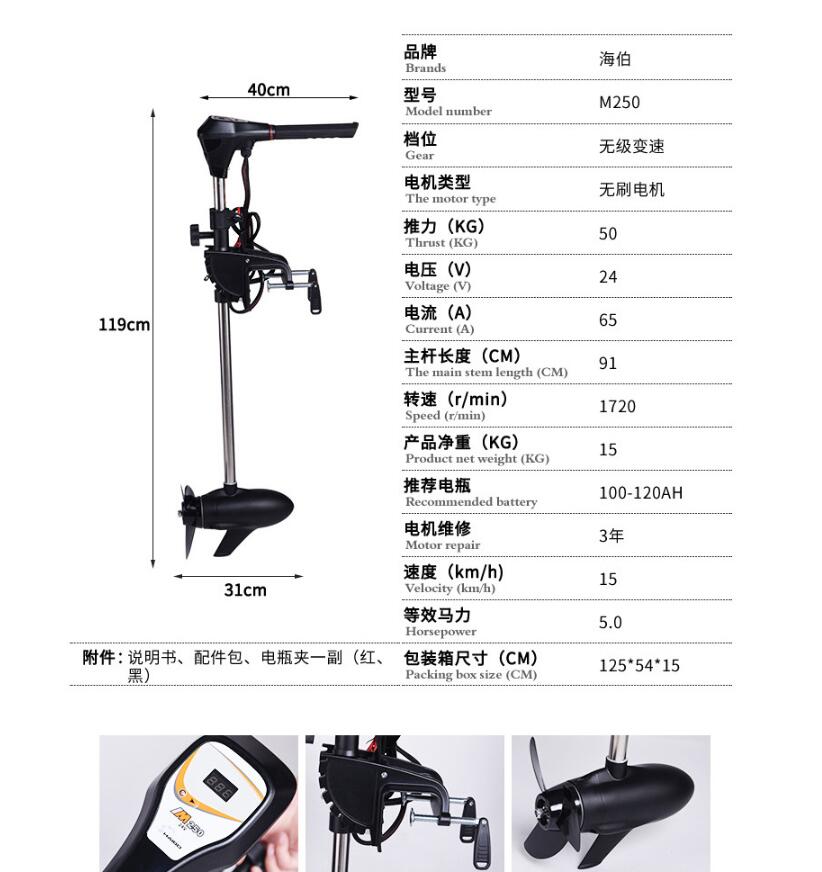Facotry Price Marine HAIBO M25 – Fishing Boat Outboard Motor recenzja i cena