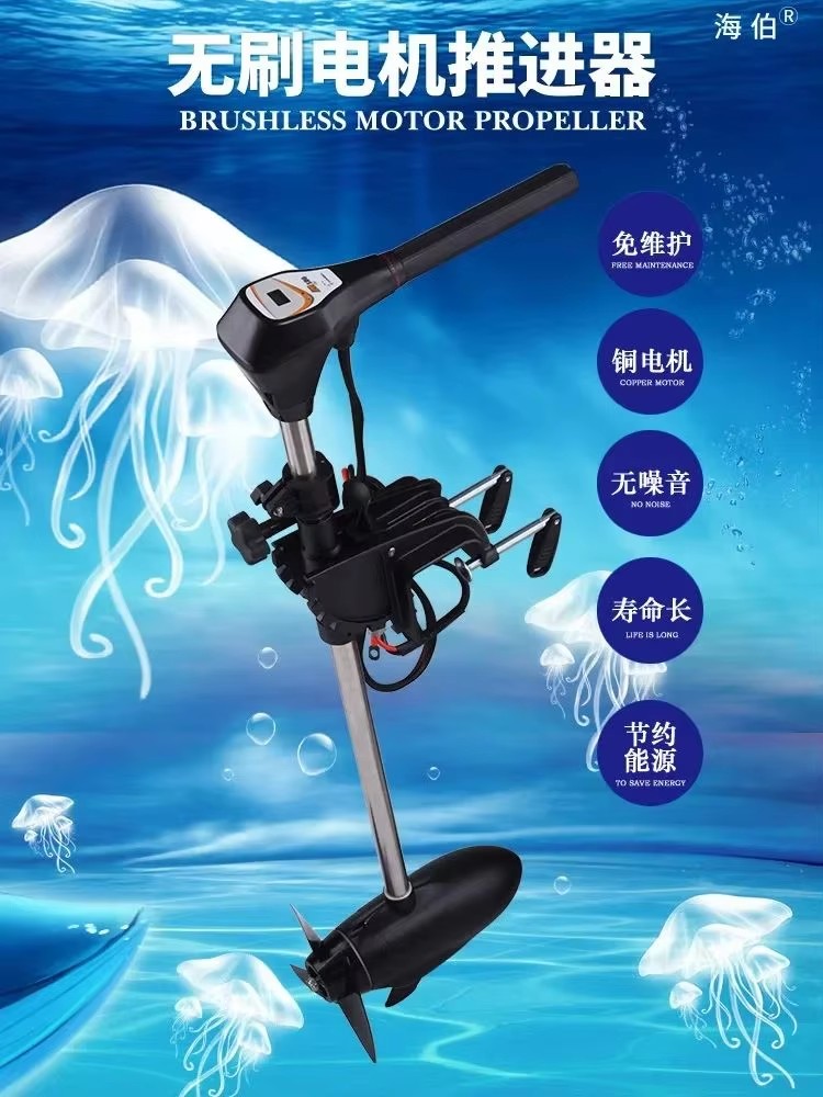 Facotry Price Marine HAIBO M25 – Fishing Boat Outboard Motor recenzja i cena