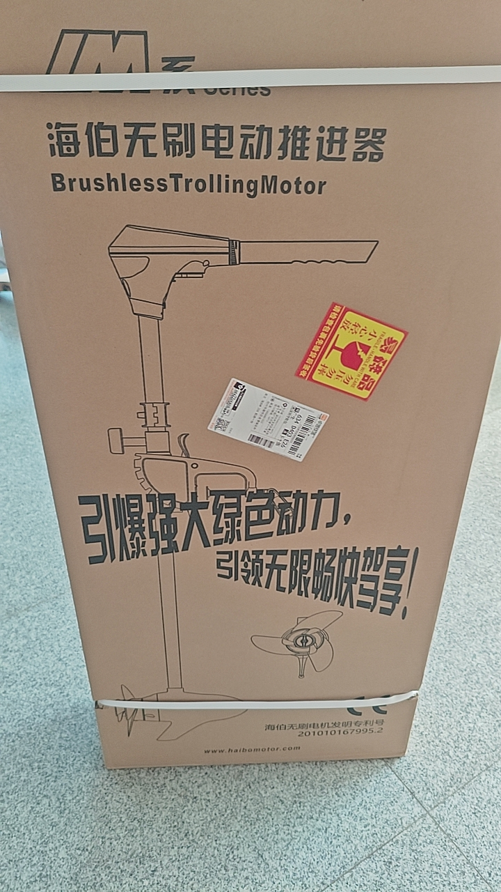 Facotry Price Marine HAIBO M25 – Fishing Boat Outboard Motor recenzja i cena