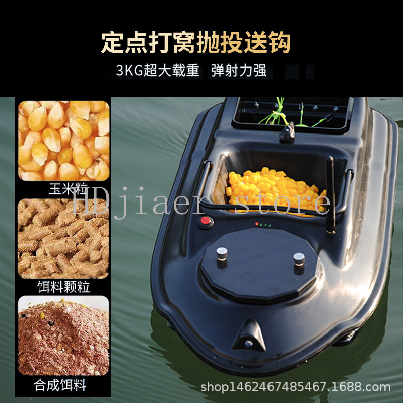 New GPS Multi point Positionin – Fishing Boat Gps recenzja i cena